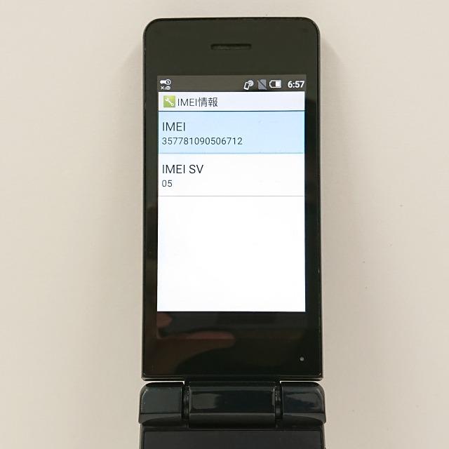 AQUOS ケータイ SH-03L ドコモ ブラック 送料無料 即決 本体 c08646