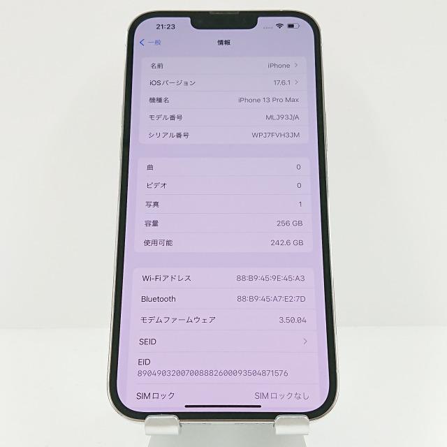 iPhone13 Pro Max 256GB ドコモ シルバー 送料無料 即決 本体 c08672