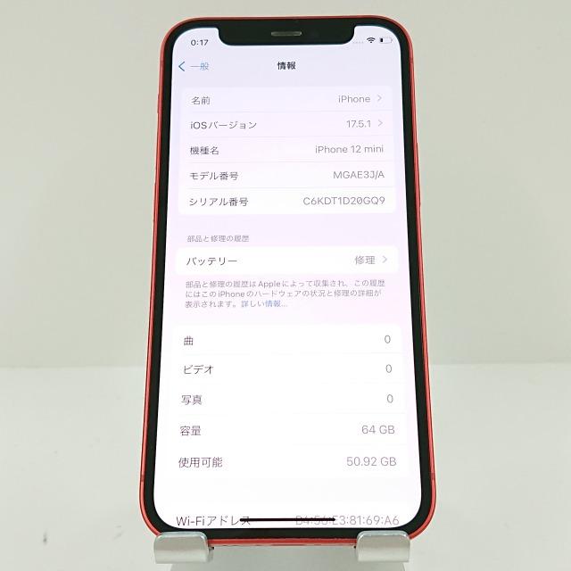 iPhone12 mini 64GB SoftBank レッド 送料無料 即決 本体 c08673