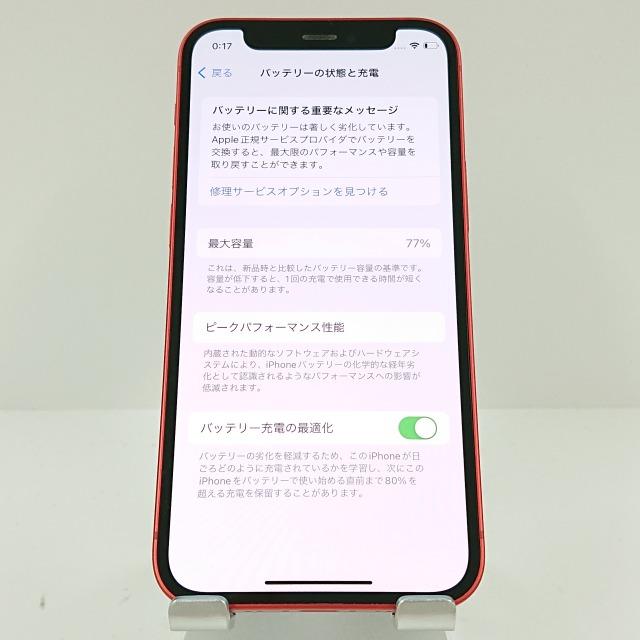 iPhone12 mini 64GB SoftBank レッド 送料無料 即決 本体 c08673