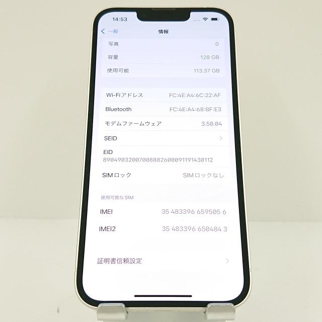 iPhone13 128GB SoftBank スターライト 送料無料 即決 本体 c08754