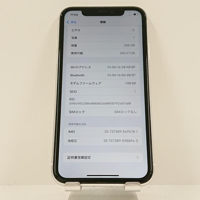 iPhoneXR 256GB SIMフリー ホワイト 送料無料 即決 本体 c08778
