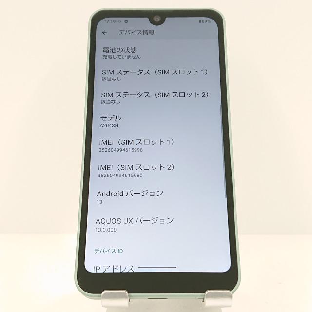 AQUOS wish2 A204SH Y!mobile オリーブグリーン 送料無料 即決 本体