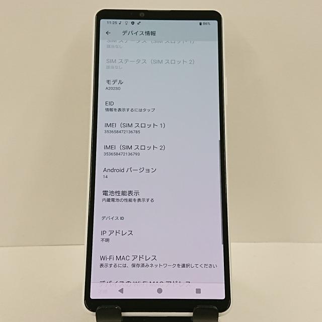 Xperia 10 IV A202SO SoftBank ホワイト 送料無料 即決 本体 c08844