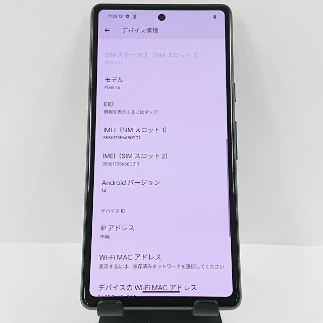 Google Pixel 7a SoftBank チャコール 送料無料 即決 本体 c08845