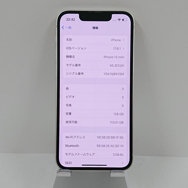 【美品】iPhone 13mini スターライト128GB SIMフリー Amazon | 【整備済み品】 Apple iPhone 13 mini 128GB スター