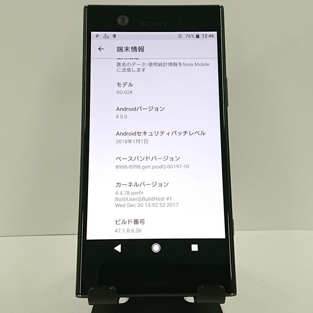 Xperia XZ1 Compact SO-02K ドコモ ブラック 送料無料 即決 本体