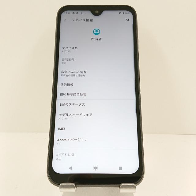SoftBank DIGNOケータイ4 A202KC シルバー A202KC グレー 携帯電話本体