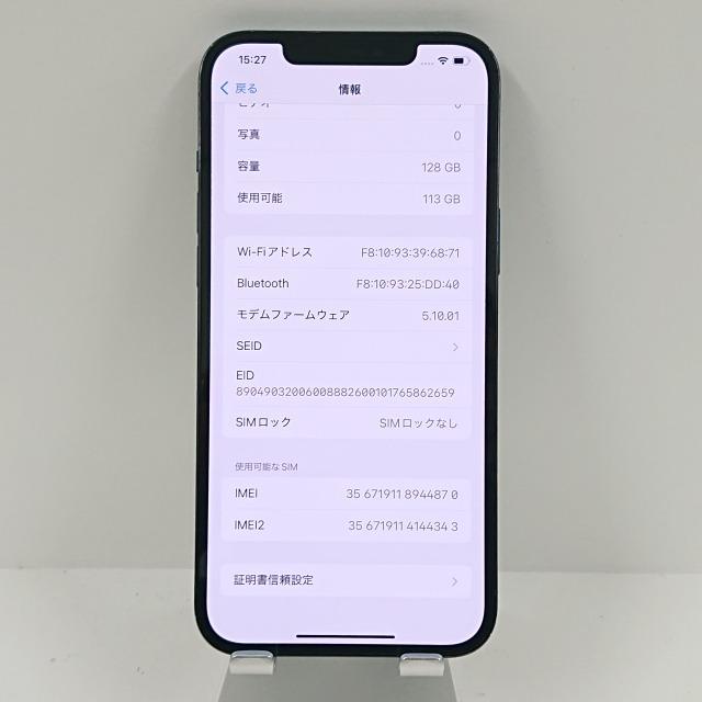 iPhone12 Pro Max 128GB au パシフィックブルー 送料無料 即決 本体