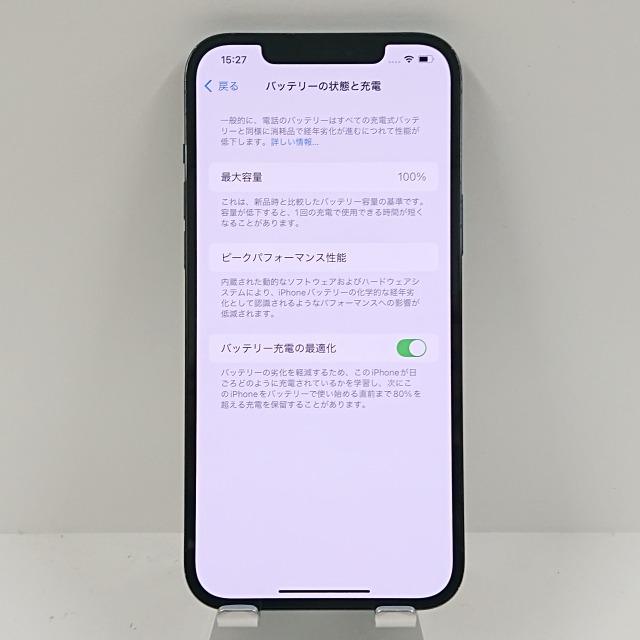 iPhone12 Pro Max 128GB au パシフィックブルー 送料無料 即決 本体