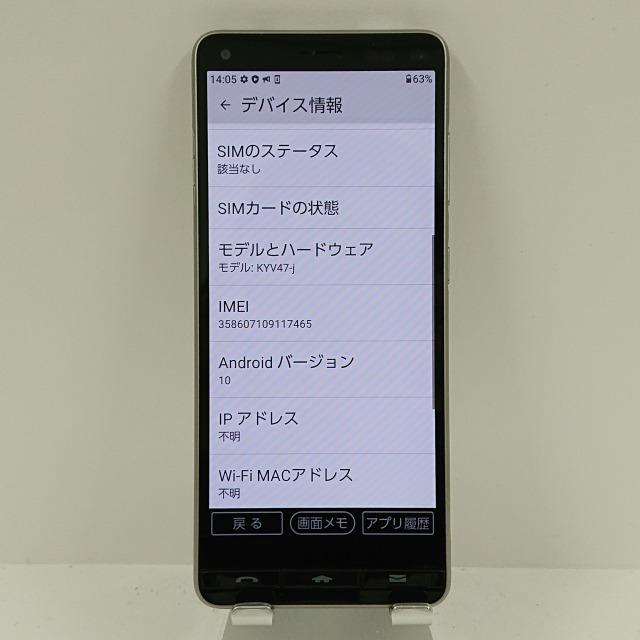 BASIO4 KYV47-j J:COM シャンパンゴールド 送料無料 即決 本体 c08995