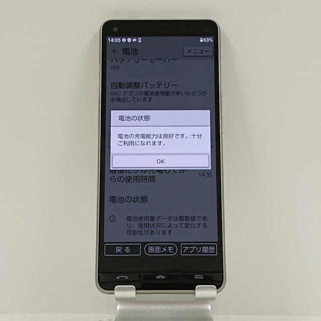 BASIO4 KYV47-j J:COM シャンパンゴールド 送料無料 即決 本体 c08995