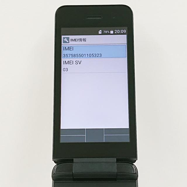 ほぼ新品！ docomo DIGNO ケータイ ベーシック KY-41B 黒 DIGNO ケータイ ベーシック KY-41B ドコモ ブラック 送料無料 即決