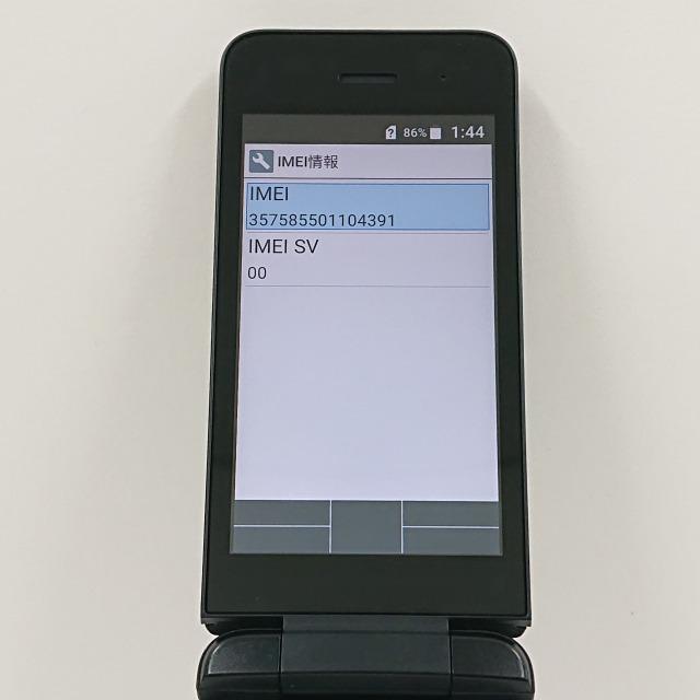 DIGNO ケータイ ベーシック KY-41B ドコモ ブラック 送料無料 即決