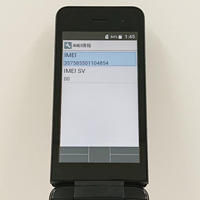 DIGNO ケータイ ベーシック KY-41B ドコモ ブラック 送料無料 即決
