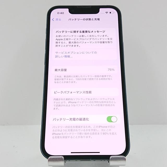 iPhone13 mini 256GB SoftBank ブルー 送料無料 即決 本体 c09059