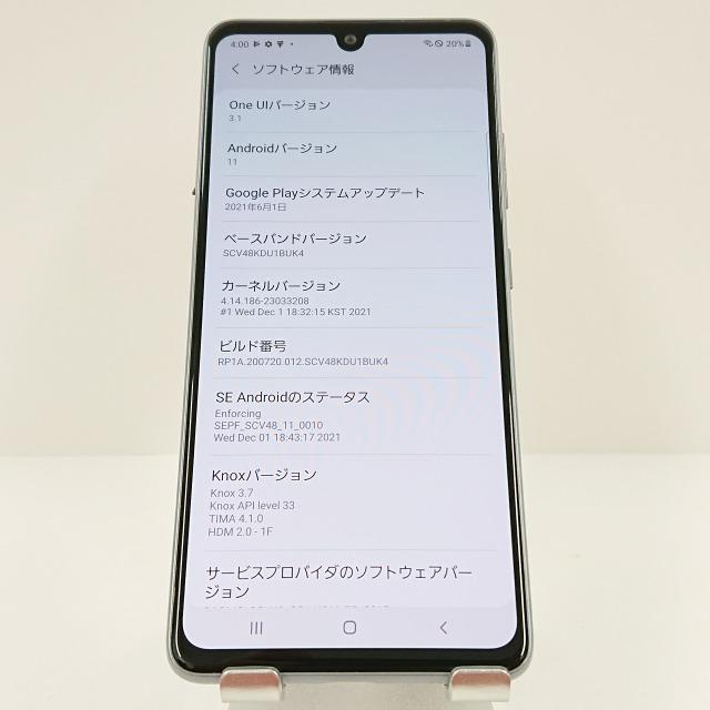 Galaxy A41 SCV48 au ホワイト 送料無料 即決 本体 c09082 : アーク