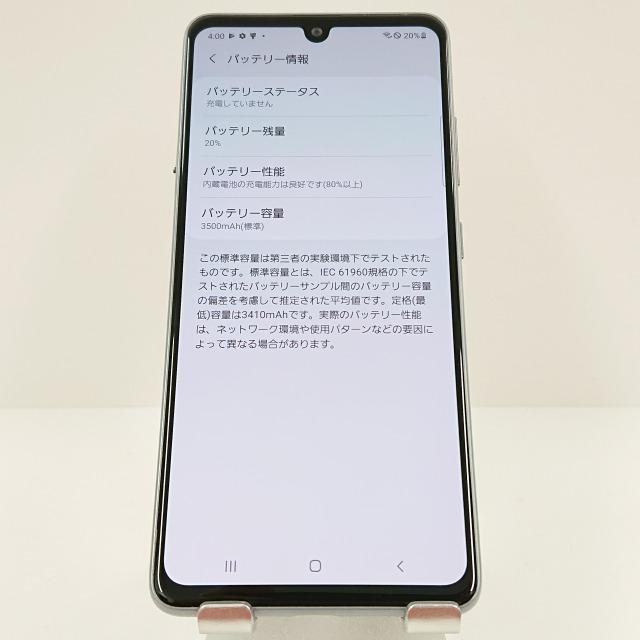 Galaxy A41 SCV48 au ホワイト 送料無料 即決 本体 c09082 : アーク