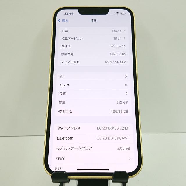 iPhone14 512GB SIMフリー イエロー 送料無料 即決 本体 c09085