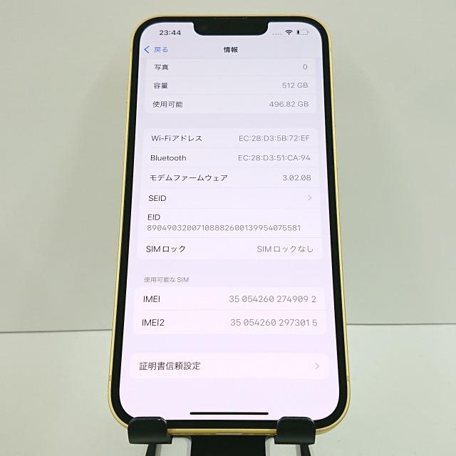 iPhone14 512GB SIMフリー イエロー 送料無料 即決 本体 c09085