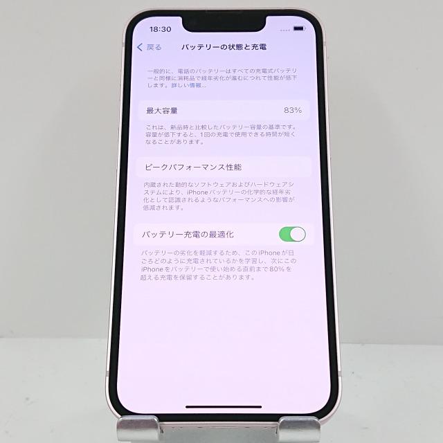 iPhone13 mini 128GB ドコモ ピンク 送料無料 即決 本体 c09094 