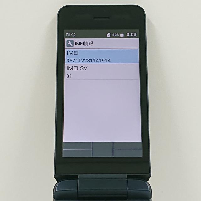 DIGNO ケータイ カメラレス KY-43C ドコモ ブラック 送料無料 即決