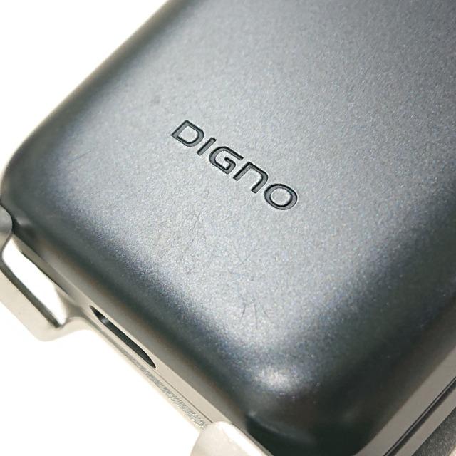 DIGNO ケータイ カメラレス KY-43C ドコモ ブラック 送料無料 即決