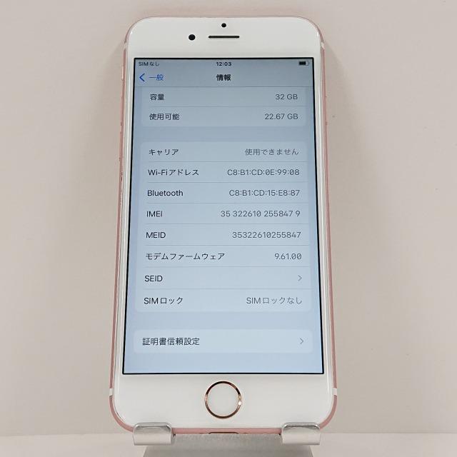 iPhone6s 32GB SoftBank ローズゴールド 送料無料 即決 本体 c09147