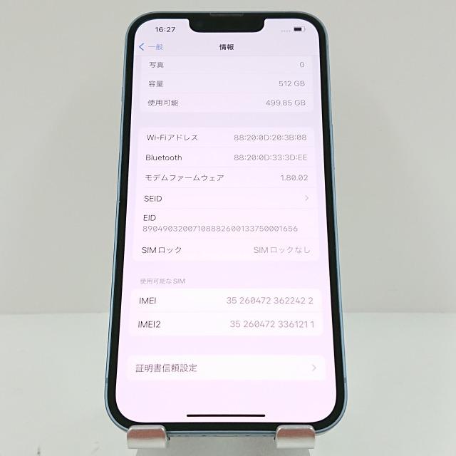 iPhone14 512GB SIMフリー ブルー 送料無料 即決 本体 c09170 : アーク
