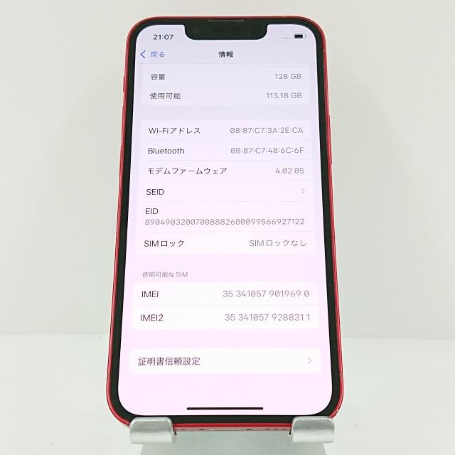 iPhone13 mini 128GB SIMフリー レッド 送料無料 即決 本体 c09180