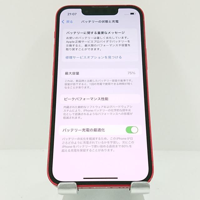 iPhone13 mini 128GB SIMフリー レッド 送料無料 即決 本体 c09180 