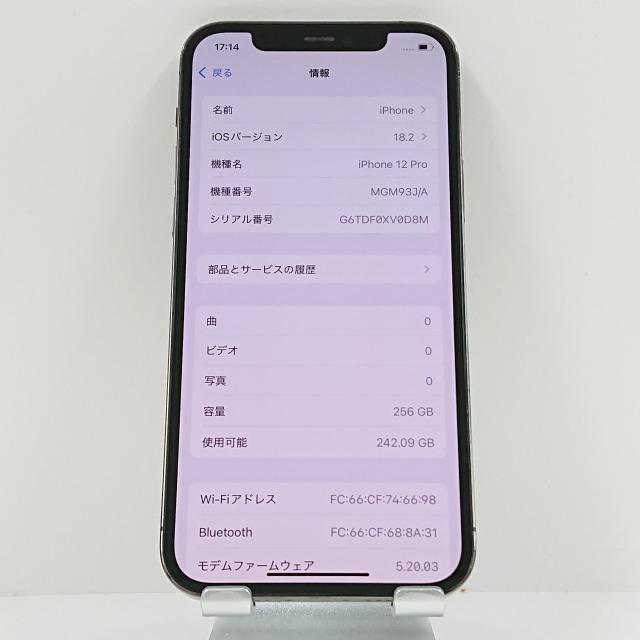 iPhone12Pro グラファイト256GB ジャンク品 ジャンク品】iPhone12 Pro 256GB SoftBank グラファイト 送料無料 即決