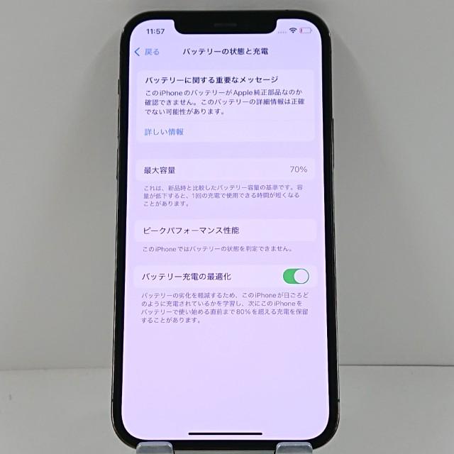 ジャンク品】iPhone12 Pro 256GB SoftBank グラファイト 送料無料 即決