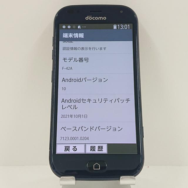 らくらくスマートフォン F-42A ドコモ ネイビー 送料無料 即決 本体
