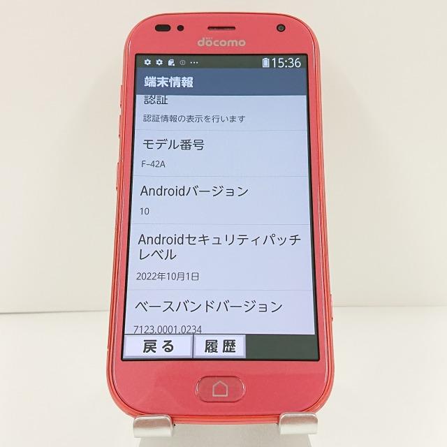 らくらくスマートフォン F-42A ドコモ ピンク 送料無料 即決 本体