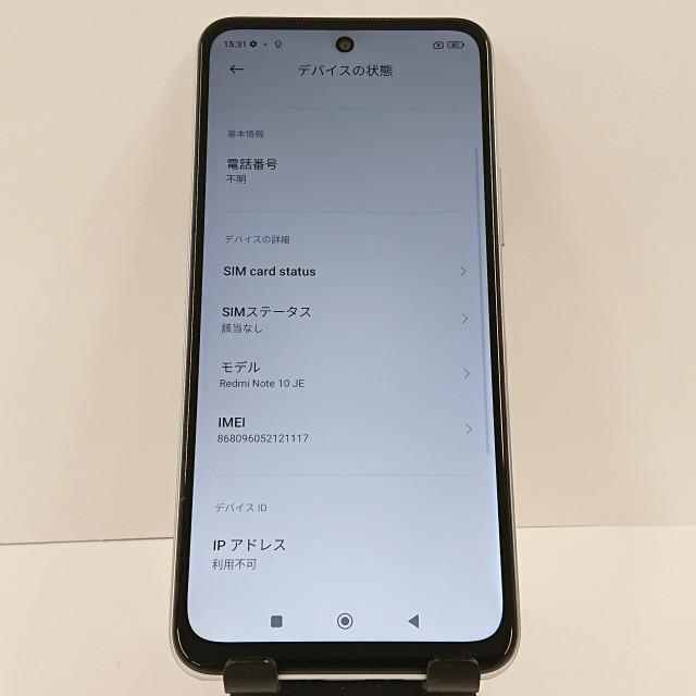 Redmi Note 10 JE XIG02 au クロームシルバー 送料無料 即決 本体