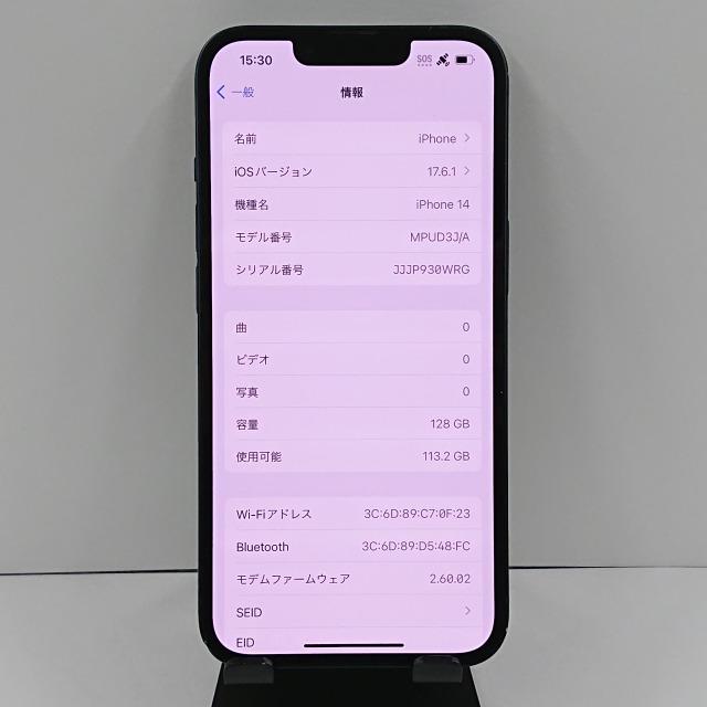 最安値！iPhone14 イエロー美品 iPhone 14 新品未開封 iPhone14 128GB