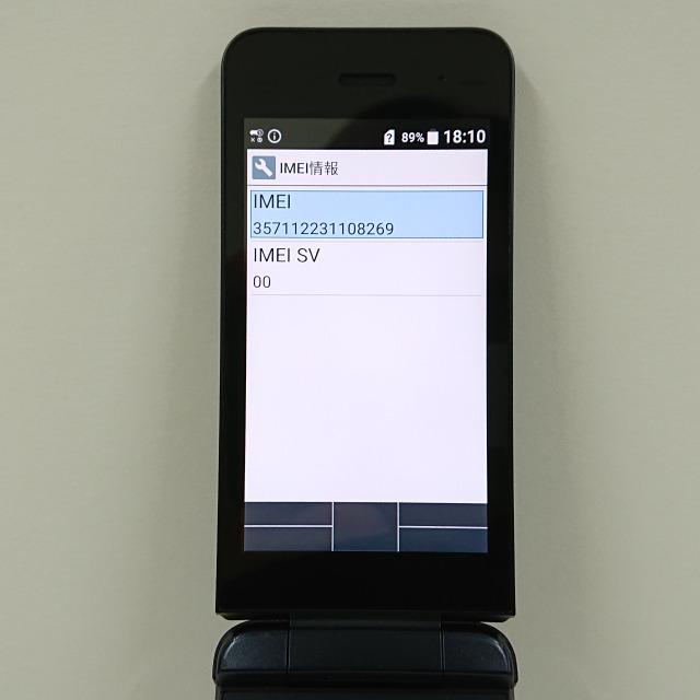 DIGNOケータイ カメラレス KY-43C ドコモ ブラック 送料無料 即決 本体