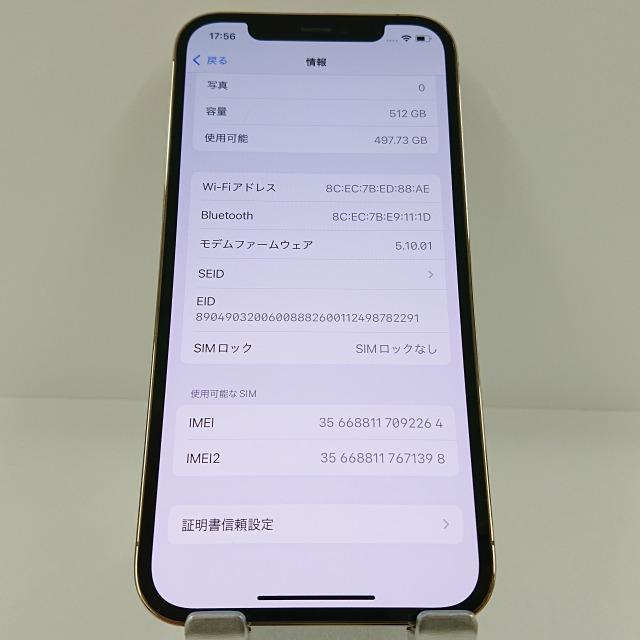 iPhone12 Pro 512GB SIMフリー ゴールド 送料無料 即決 本体 c09446