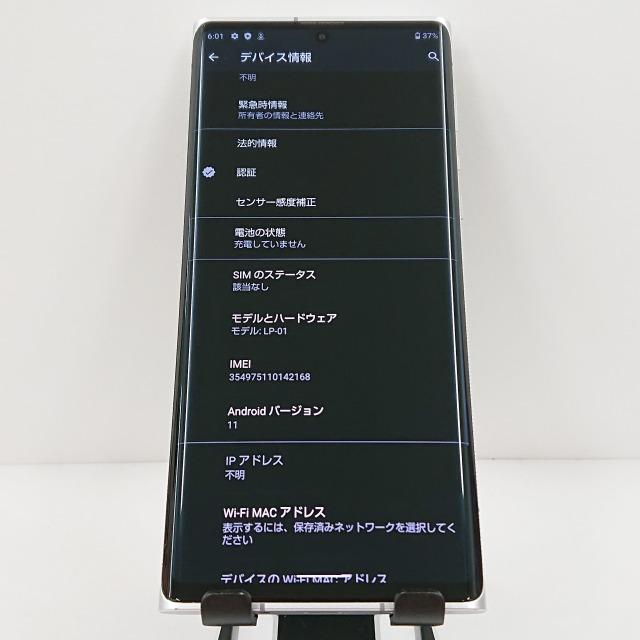 LEITZ PHONE 1 LP-01 SoftBank ライカシルバー 送料無料 即決 本体