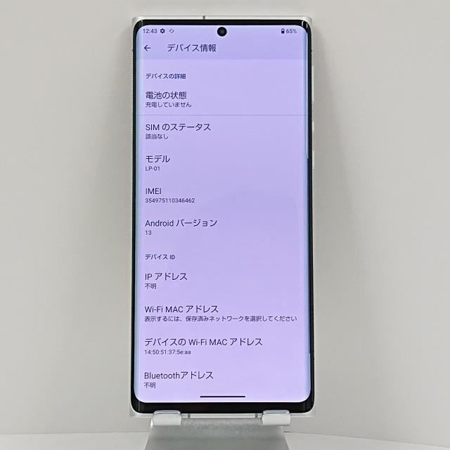 LEITZ PHONE 1 LP-01 SoftBank ライカシルバー 送料無料 即決 本体
