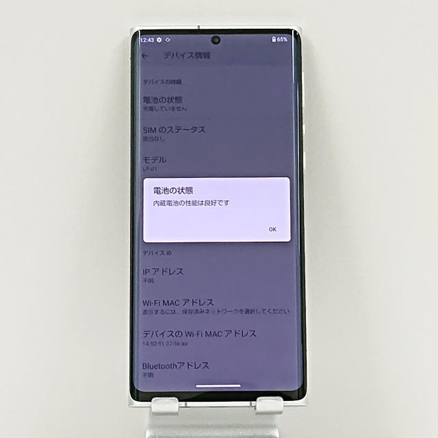 LEITZ PHONE 1 LP-01 SoftBank ライカシルバー 送料無料 即決 本体