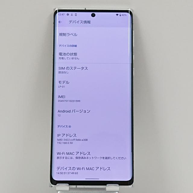 y*u様 LEITZ PHONE 1 LP-01 Simフリー　ライカシルバー LEITZ PHONE 1 LP-01 SoftBank ライカシルバー 送料無料 即決 本体