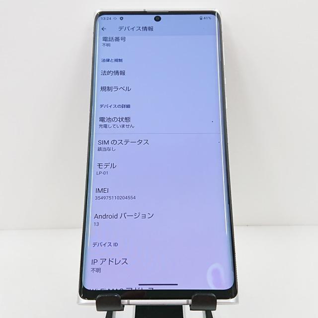 LEITZ PHONE 1 LP-01 SoftBank ライカシルバー 送料無料 即決 本体
