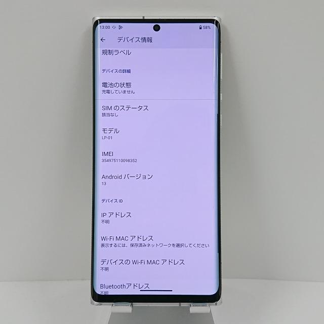 LEITZ PHONE 1 LP-01 SoftBank ライカシルバー 送料無料 即決 本体