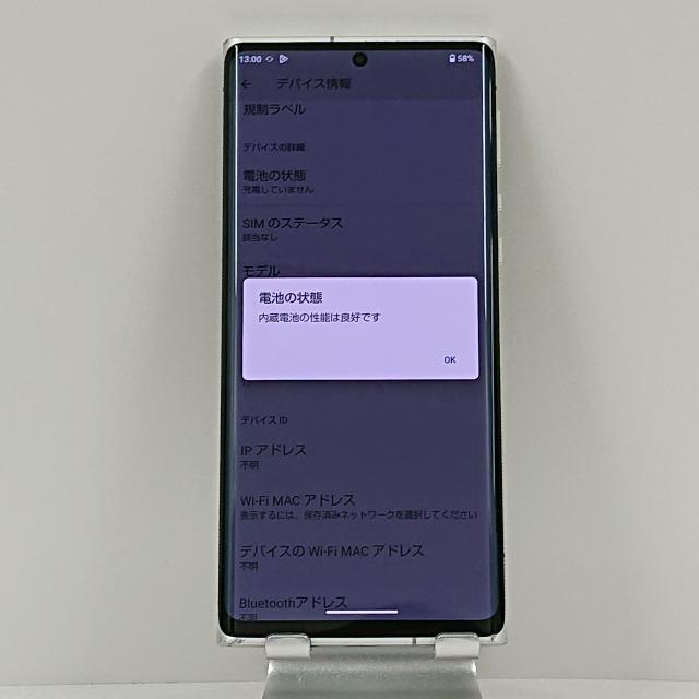 LEITZ PHONE 1 LP-01 SoftBank ライカシルバー 送料無料 即決 本体