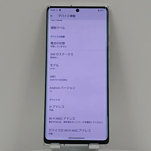 LEITZ PHONE 1 LP-01 SoftBank ライカシルバー 送料無料 即決 本体