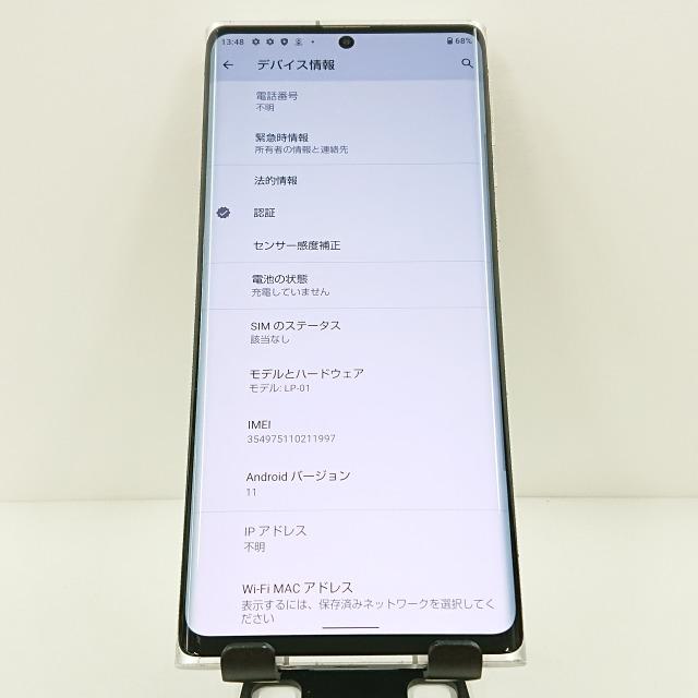 LEITZ PHONE 1 LP-01 SoftBank ライカシルバー 送料無料 即決 本体
