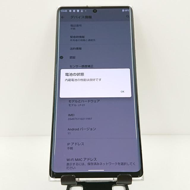 LEITZ PHONE 1 LP-01 SoftBank ライカシルバー 送料無料 即決 本体