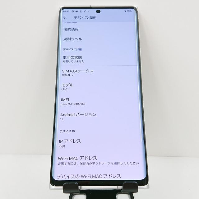 LEITZ PHONE 1 LP-01 SoftBank ライカシルバー 送料無料 即決 本体